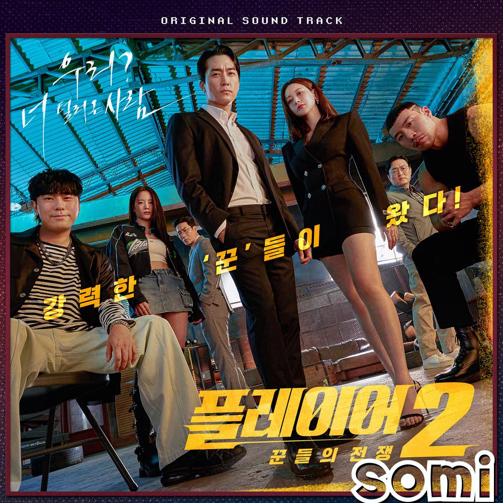 Image Cover